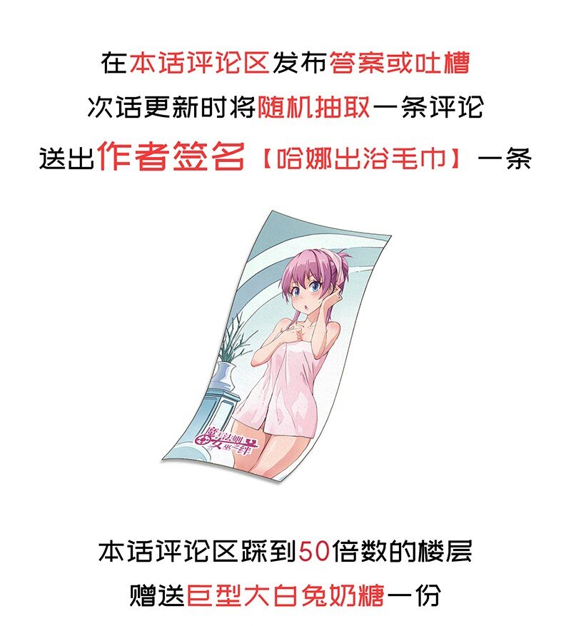 034 天予弗取反受其咎(1/2)-第36话