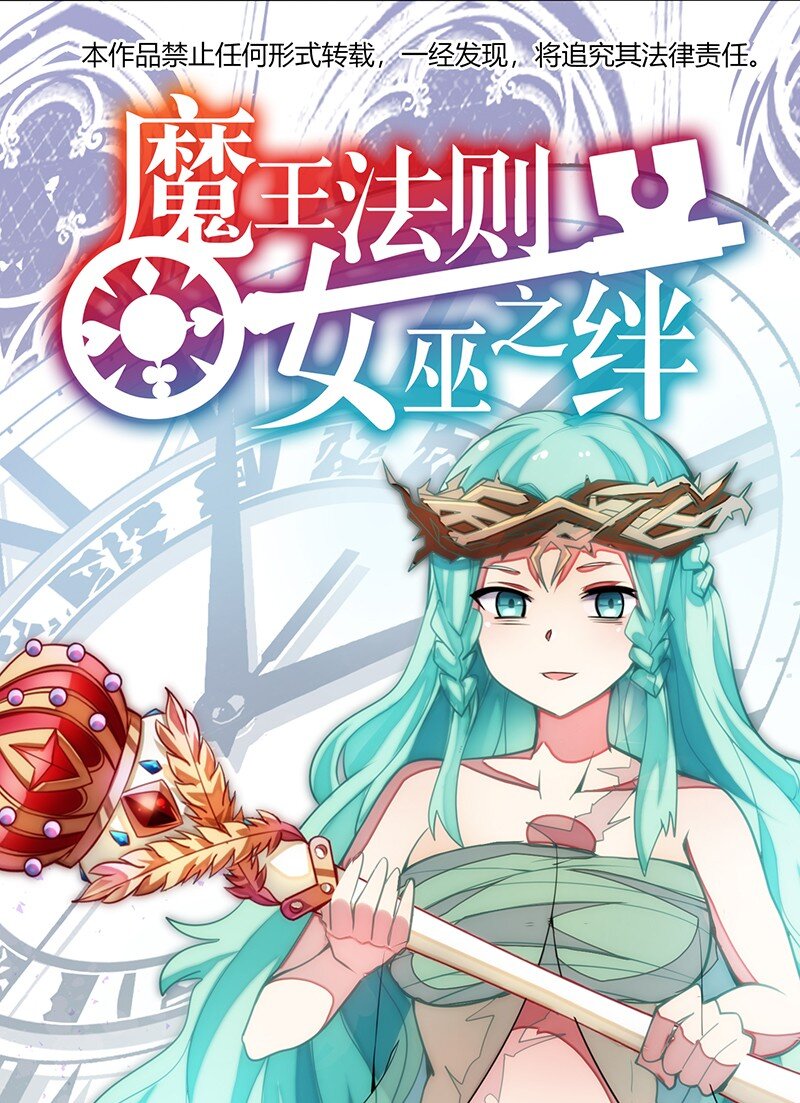 036 奈奈酱家的龙男仆？(1/2)-第38话