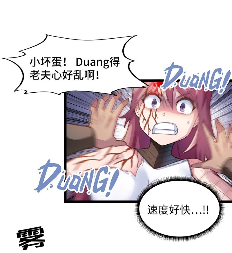 036 奈奈酱家的龙男仆？(1/2)-第38话