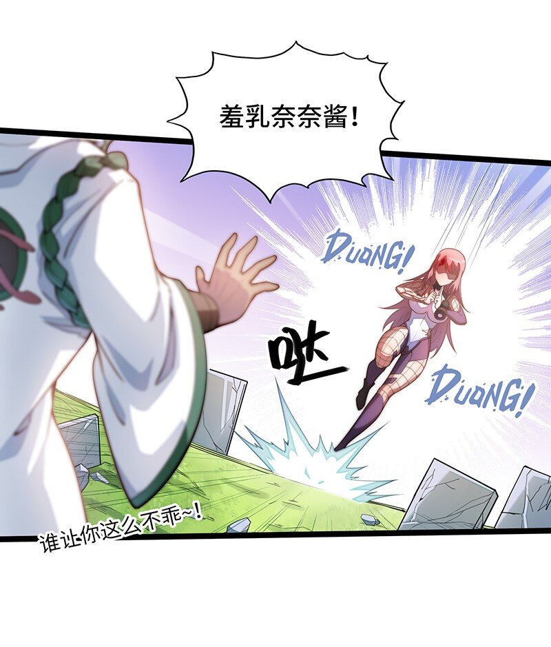 036 奈奈酱家的龙男仆？(1/2)-第38话
