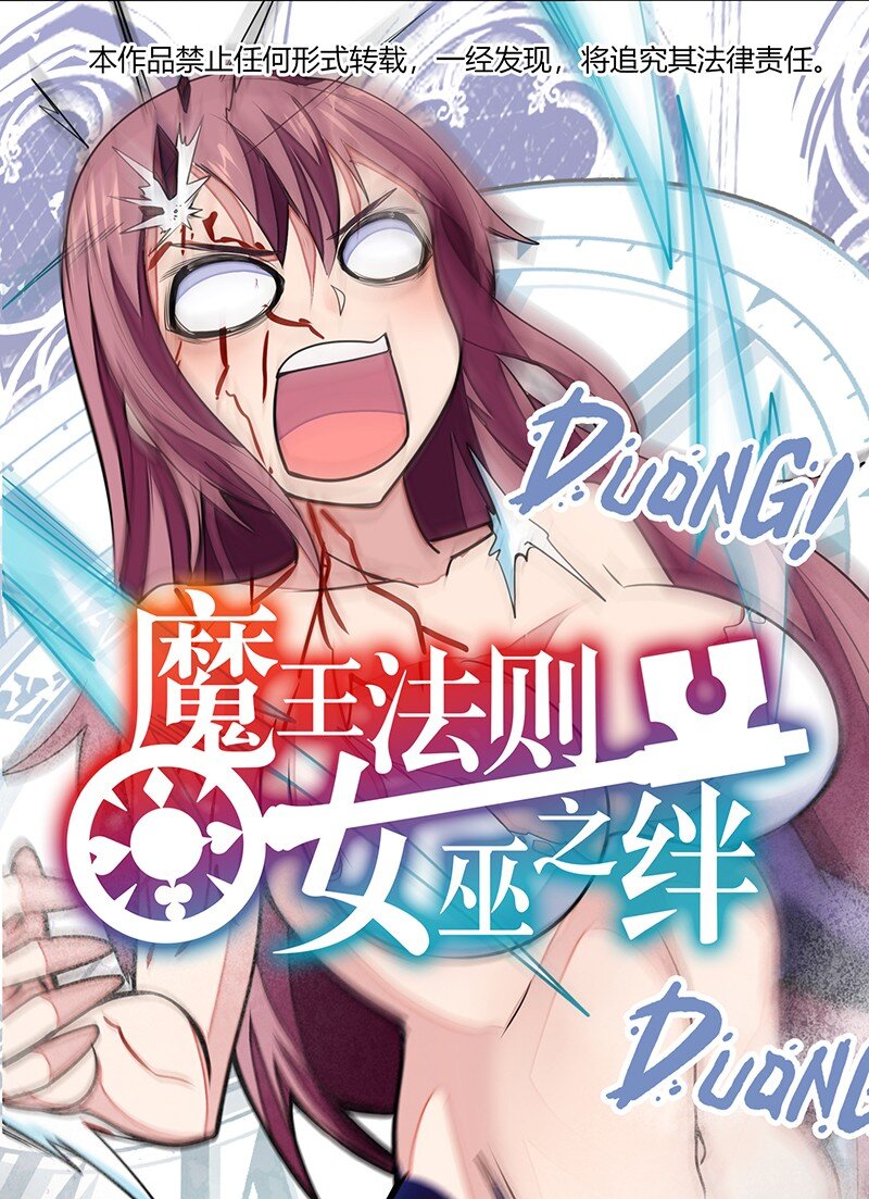 038 EDM！！(1/2)-第40话
