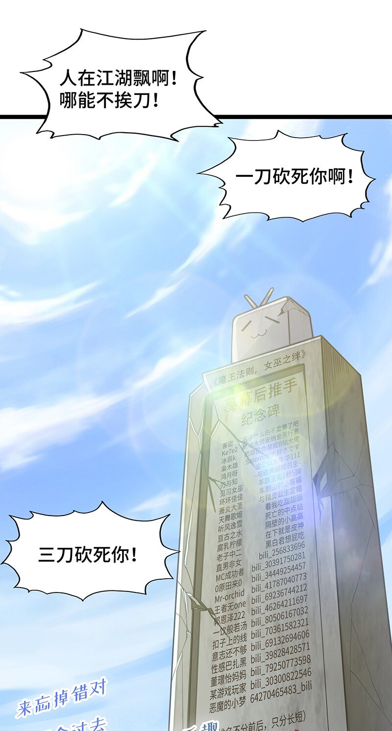 038 EDM！！(1/2)-第40话