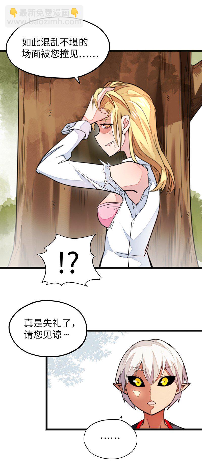 038 EDM！！(1/2)-第40话