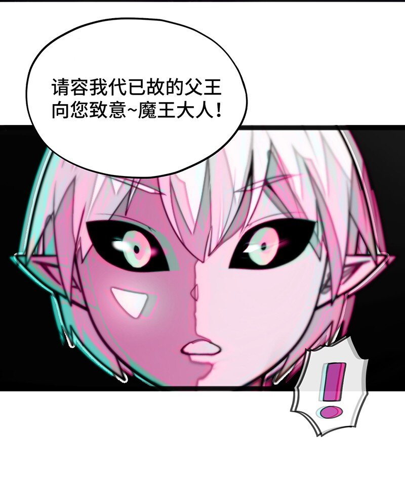 038 EDM！！(1/2)-第40话