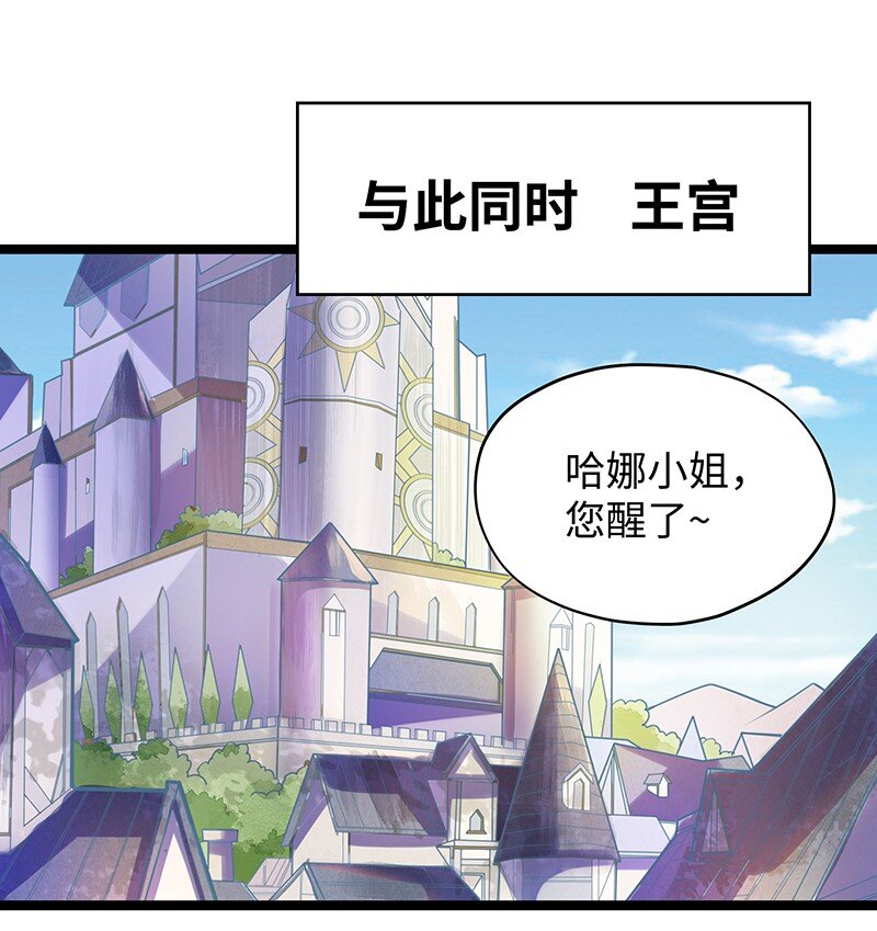 038 EDM！！(1/2)-第40话
