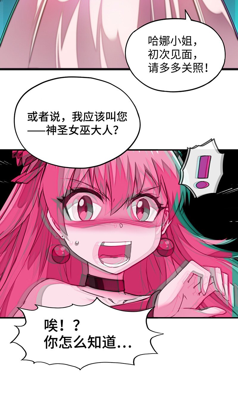 038 EDM！！(1/2)-第40话