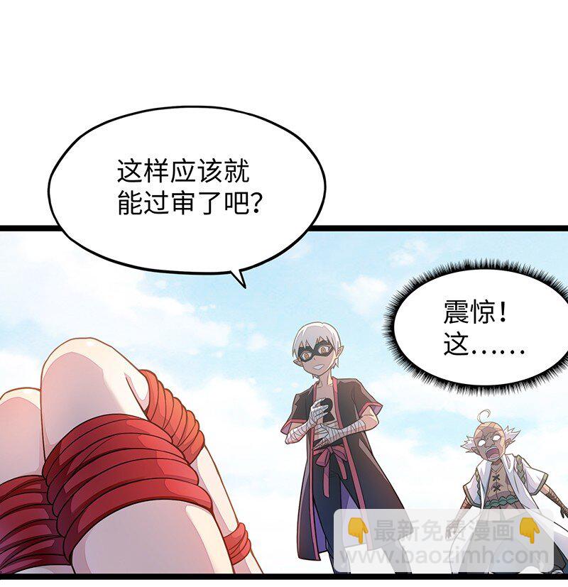 038 EDM！！(1/2)-第40话