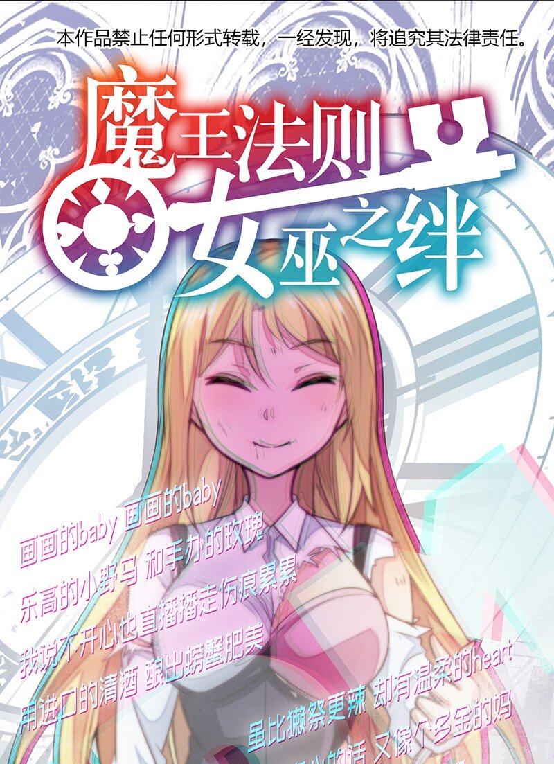 040 到此一游！-第42话