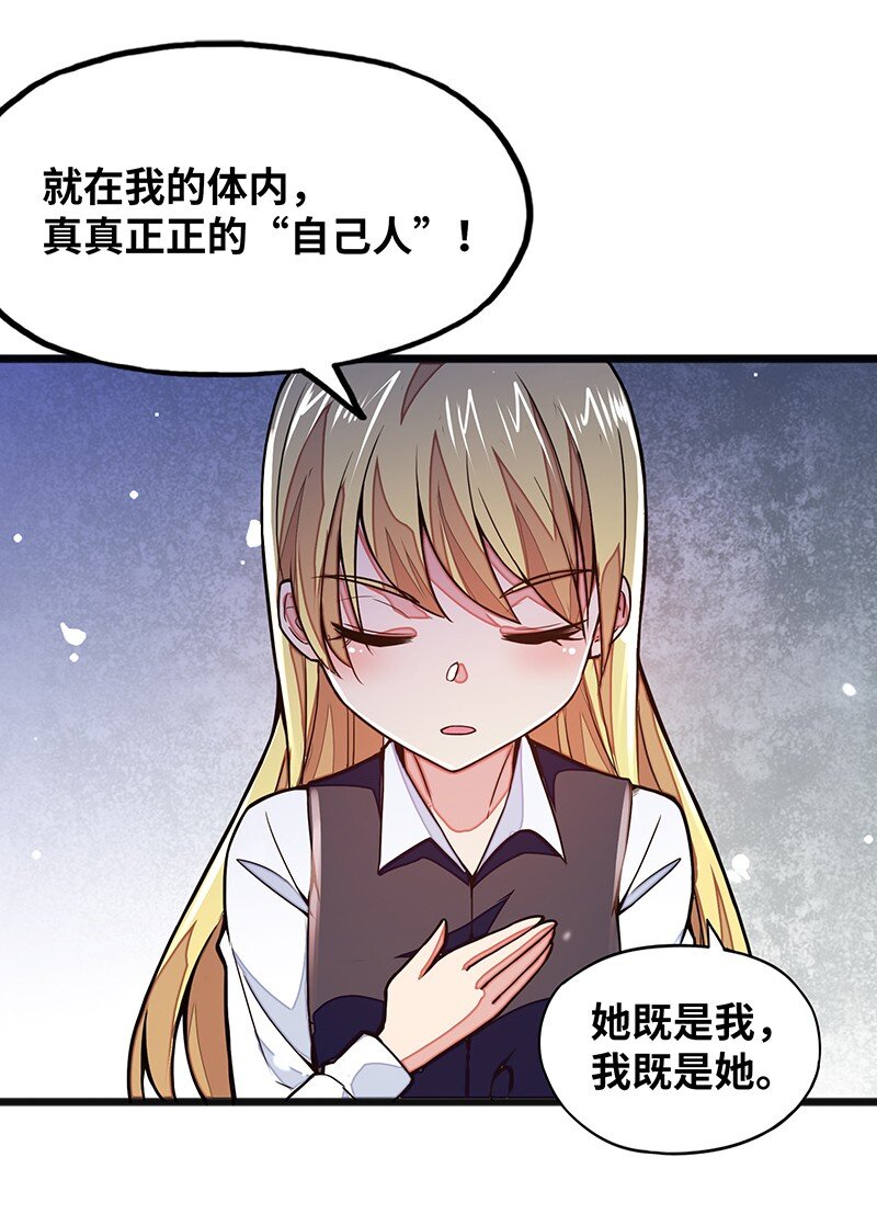 040 到此一游！-第42话