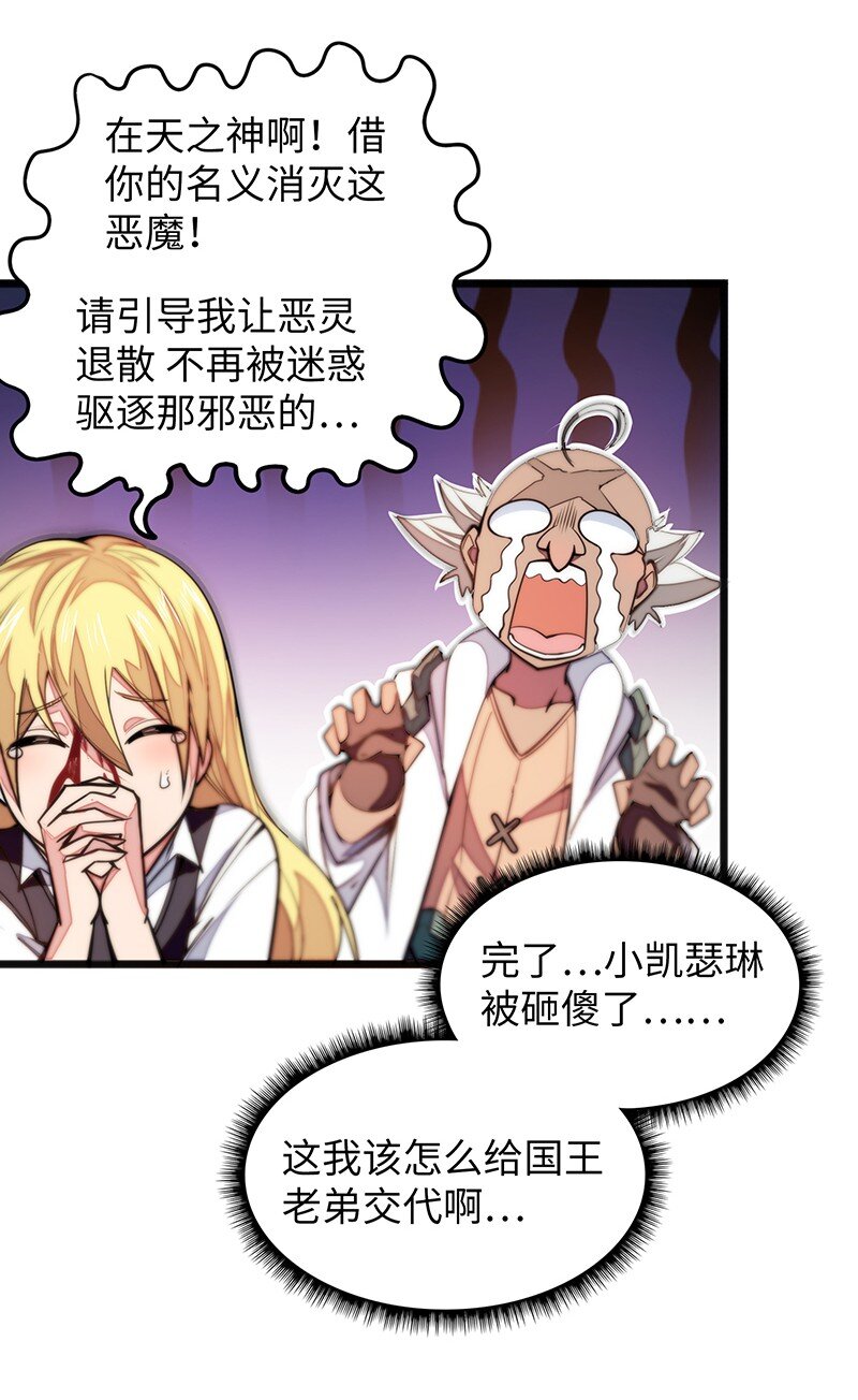 040 到此一游！-第42话