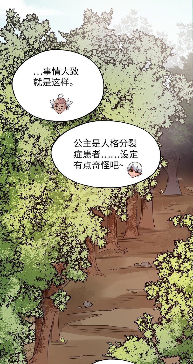 040 到此一游！-第42话