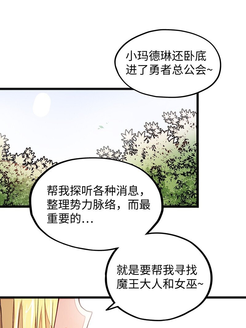 040 到此一游！-第42话