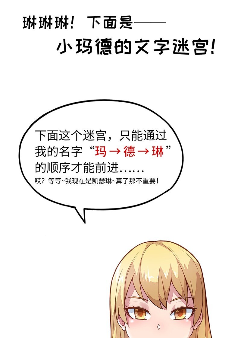 040 到此一游！-第42话