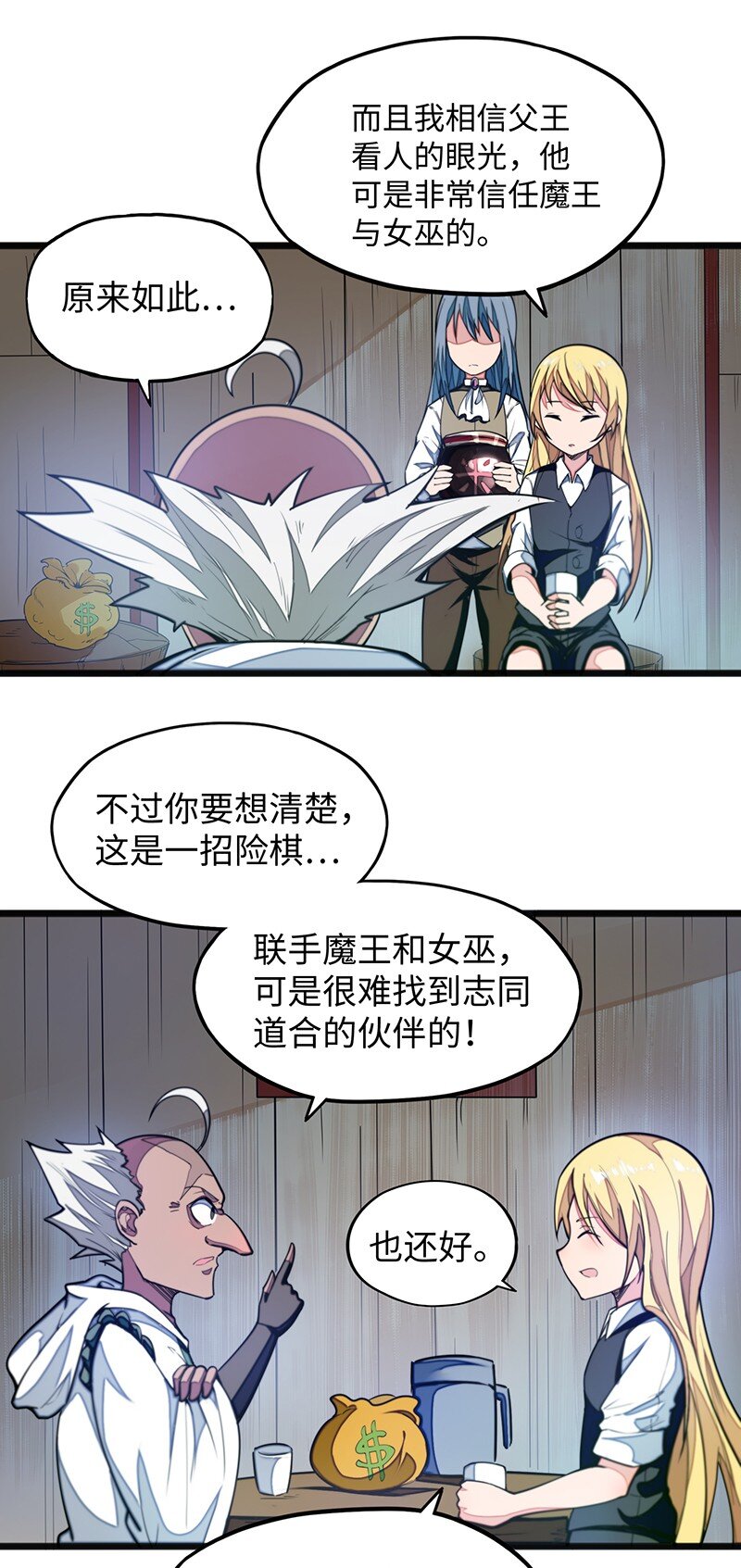 040 到此一游！-第42话