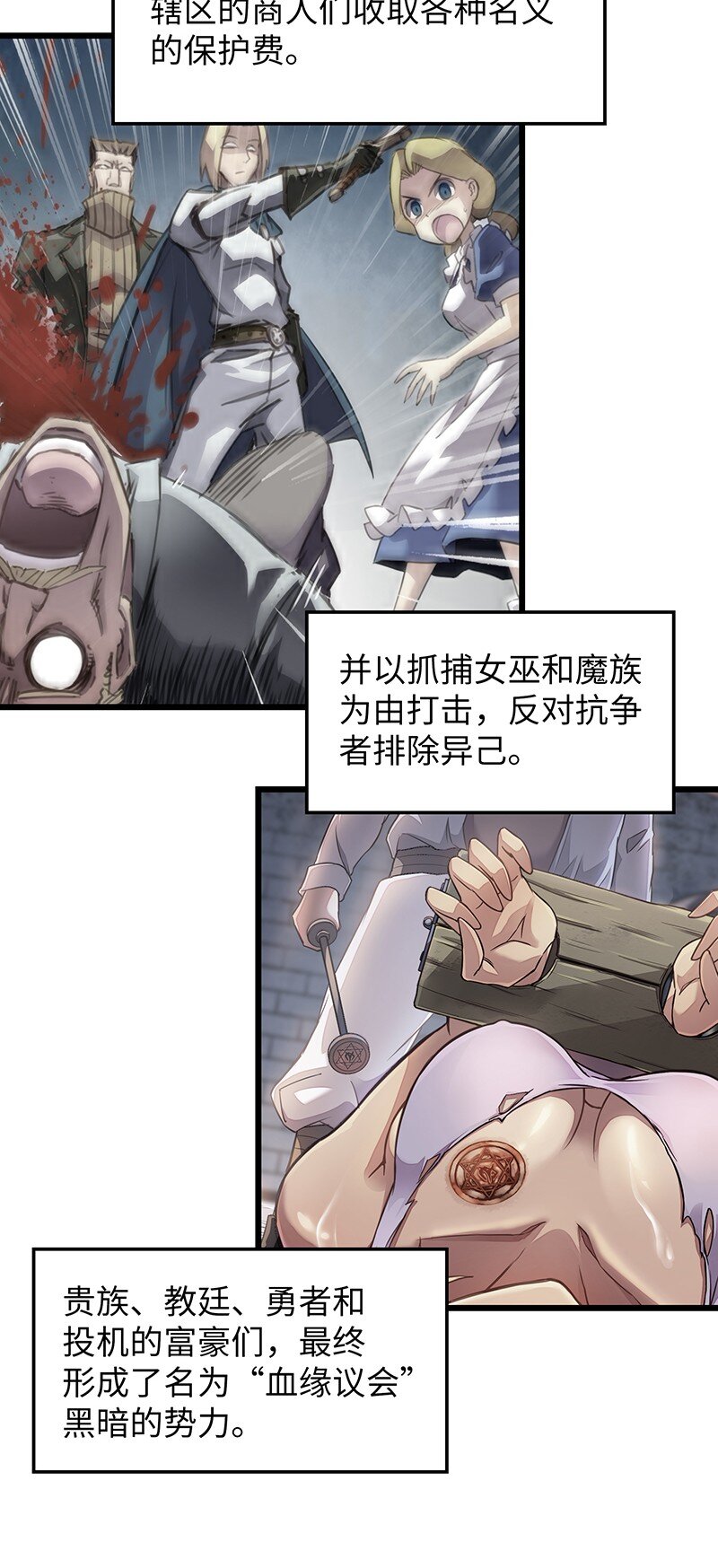042 当然是和公主订婚啊~(1/2)-第44话