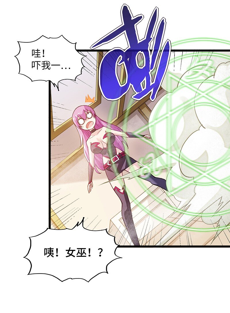 042 当然是和公主订婚啊~(1/2)-第44话