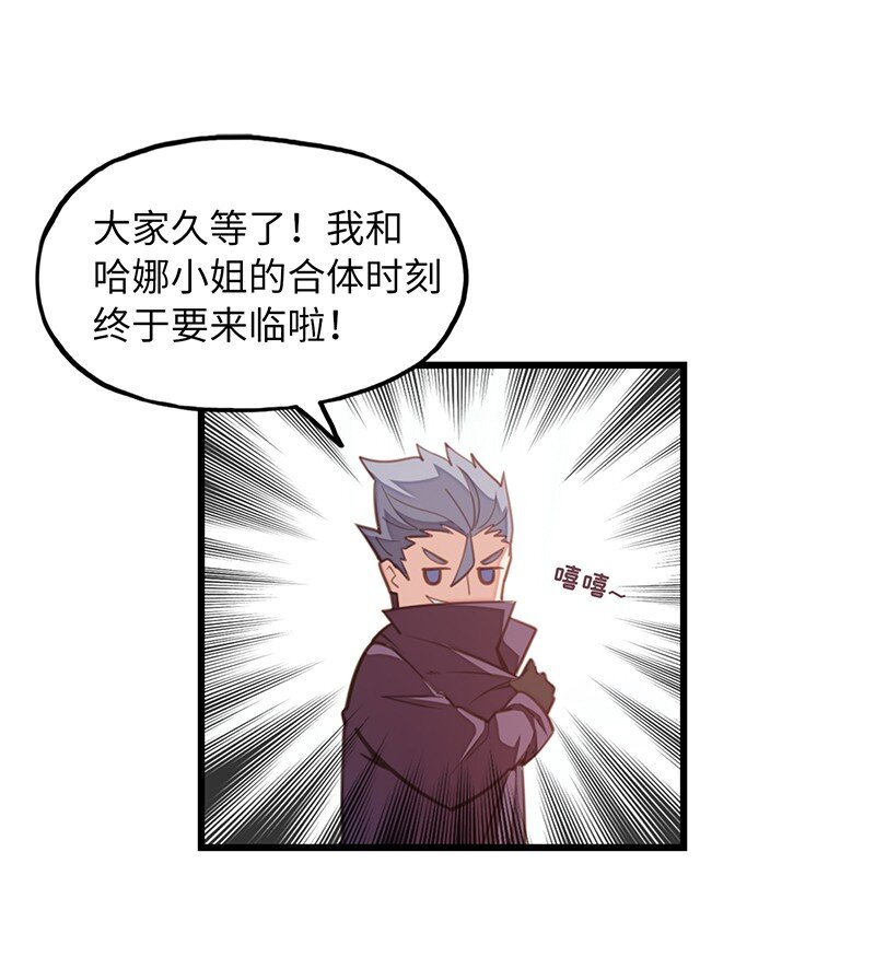 042 当然是和公主订婚啊~(1/2)-第44话