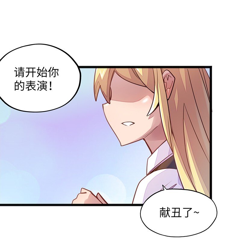 044 绝对是亲生的！！(1/2)-第46话