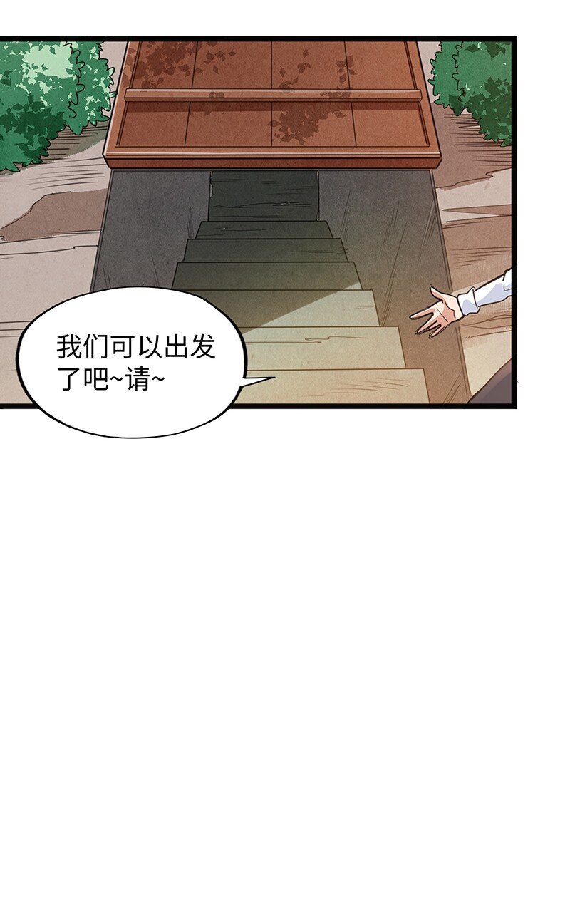 044 绝对是亲生的！！(1/2)-第46话