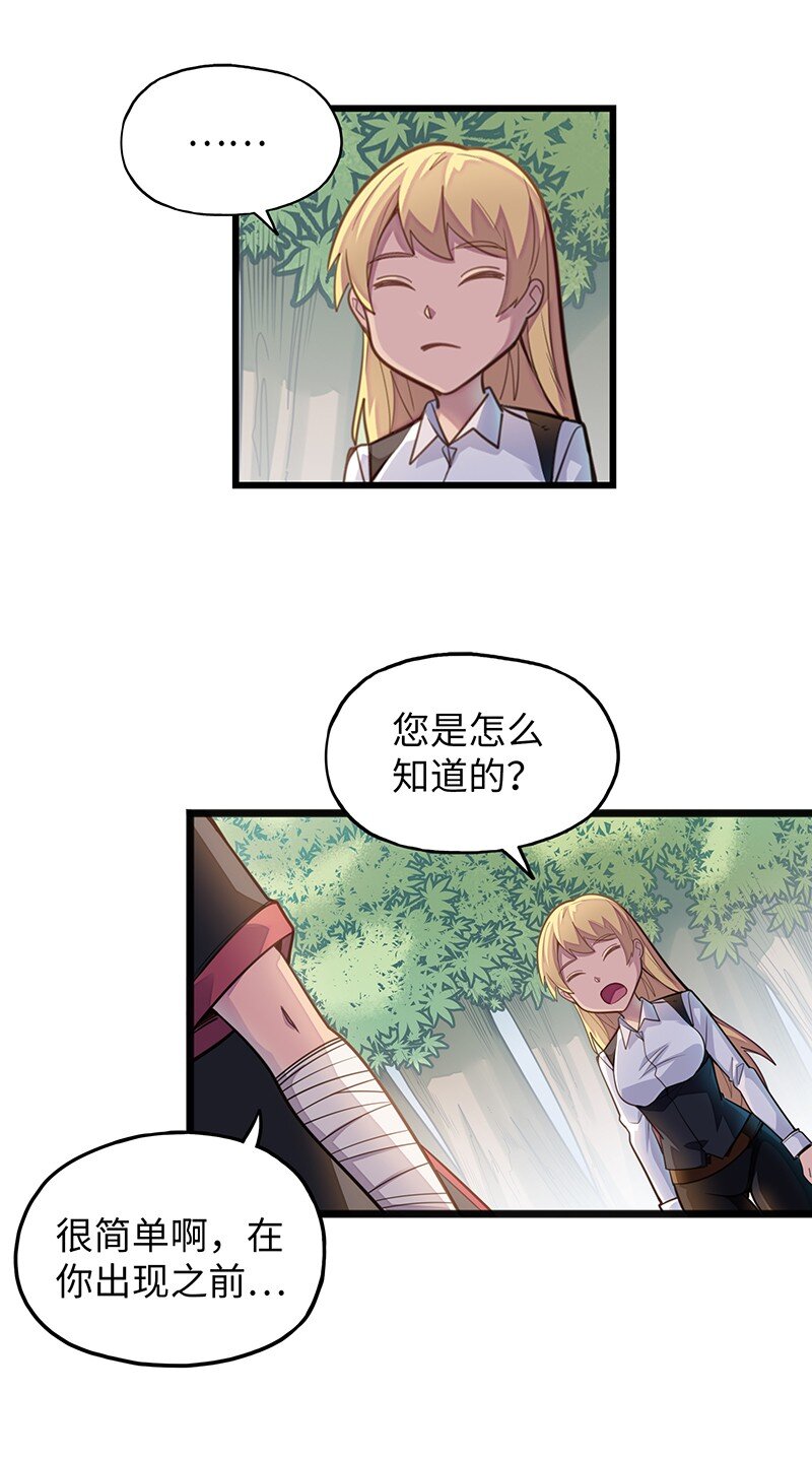 044 绝对是亲生的！！(1/2)-第46话