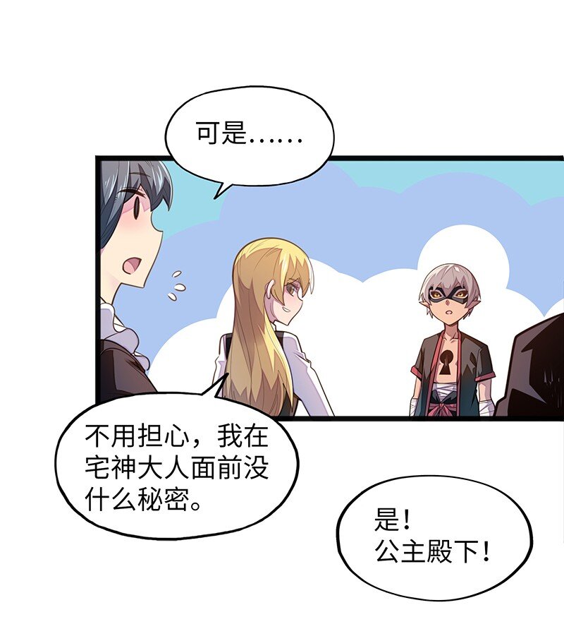 046 小白脸娘娘腔！(1/2)-第48话