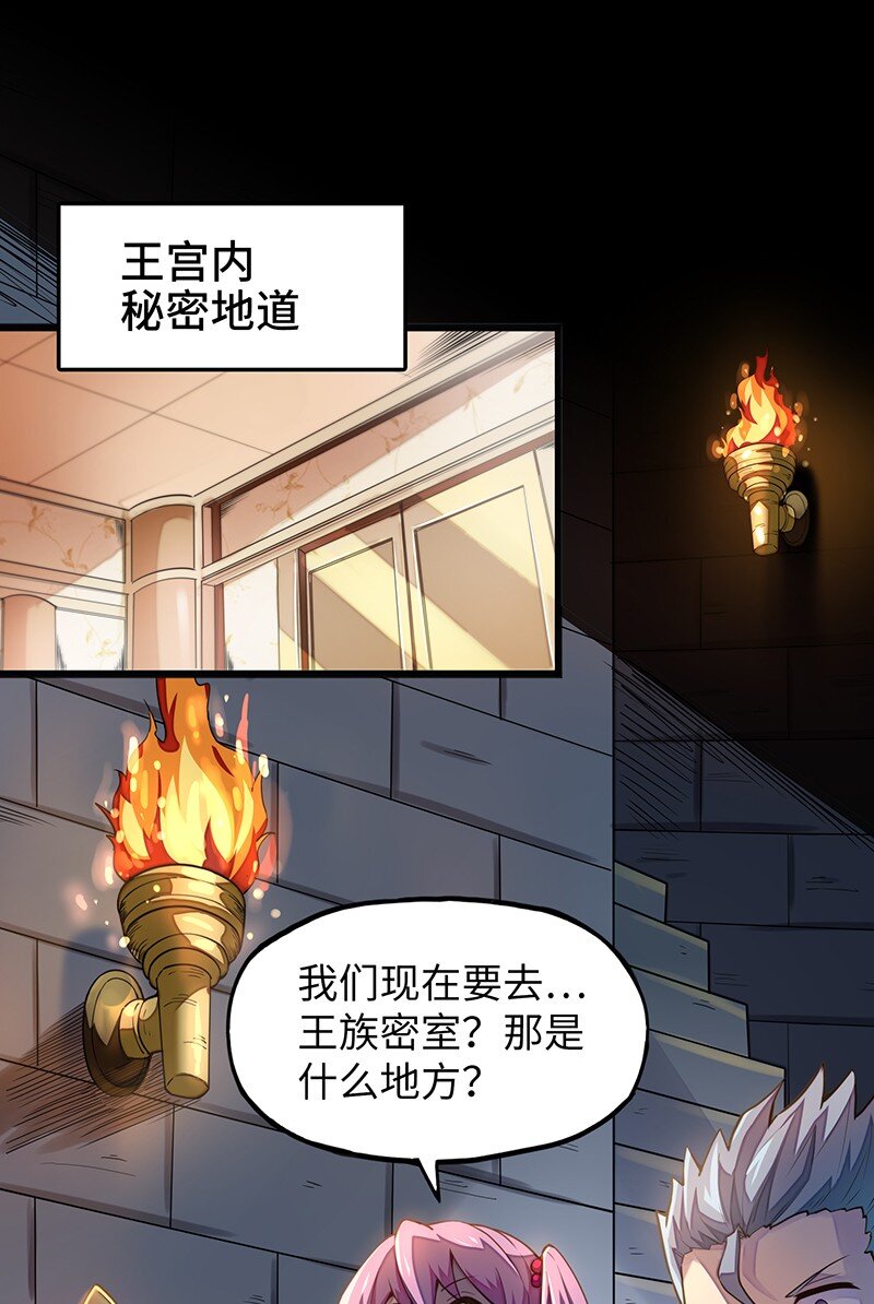 046 小白脸娘娘腔！(1/2)-第48话