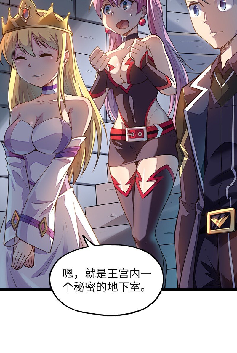 046 小白脸娘娘腔！(1/2)-第48话