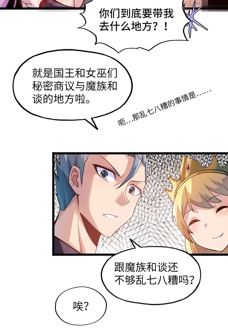 046 小白脸娘娘腔！(1/2)-第48话