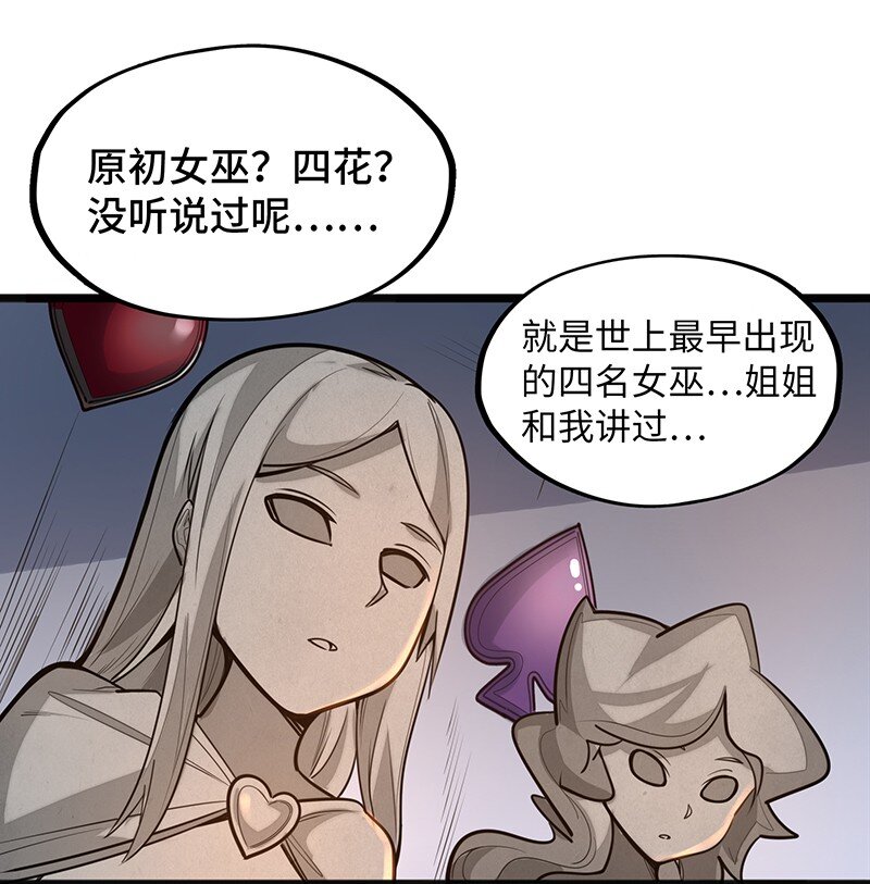 046 小白脸娘娘腔！(1/2)-第48话