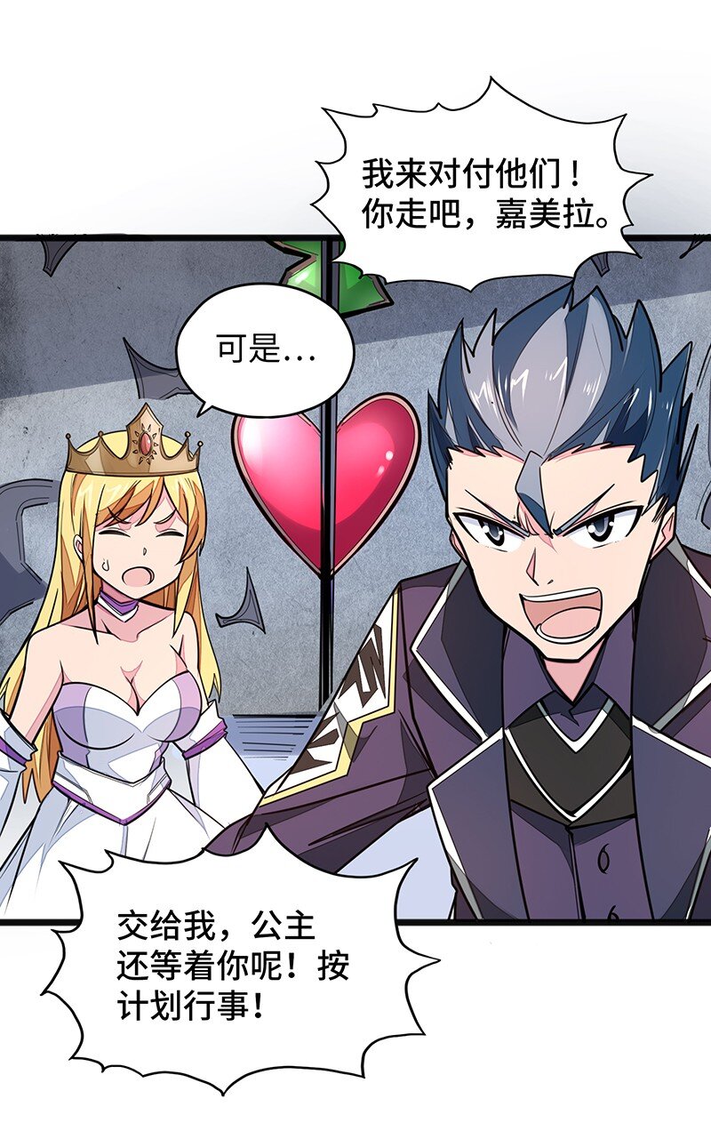 046 小白脸娘娘腔！(1/2)-第48话