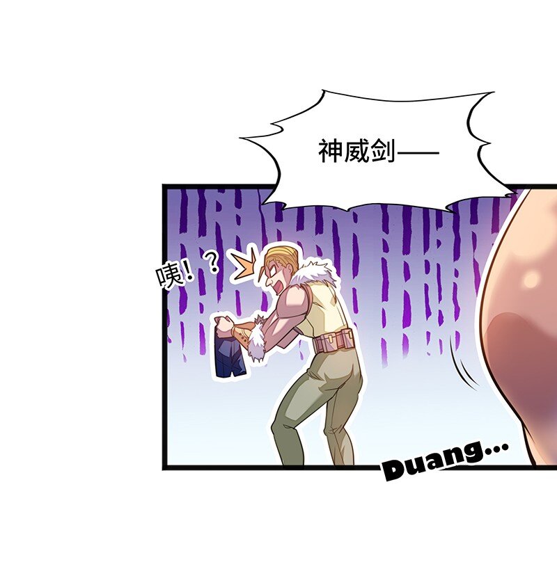 048 为什么会有搓澡这种服务啊！(1/2)-第50话