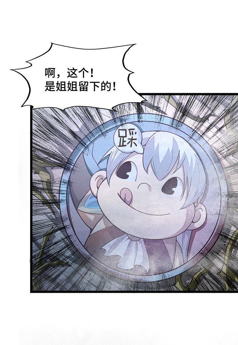 048 为什么会有搓澡这种服务啊！(1/2)-第50话