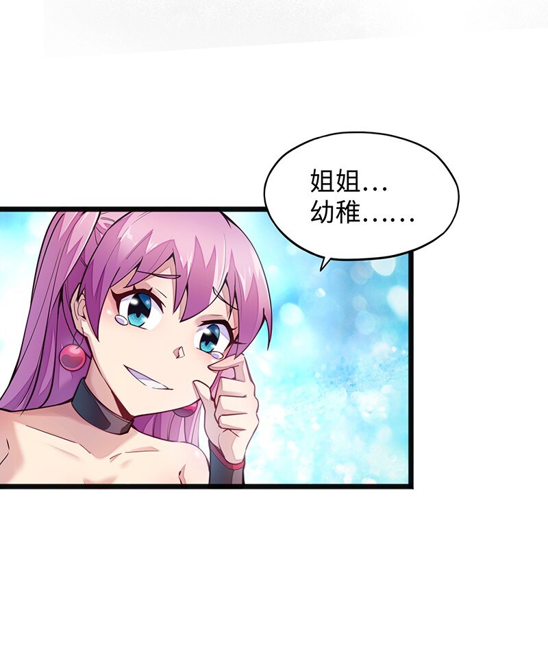 048 为什么会有搓澡这种服务啊！(1/2)-第50话