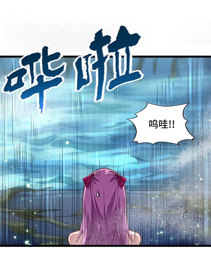 048 为什么会有搓澡这种服务啊！(1/2)-第50话