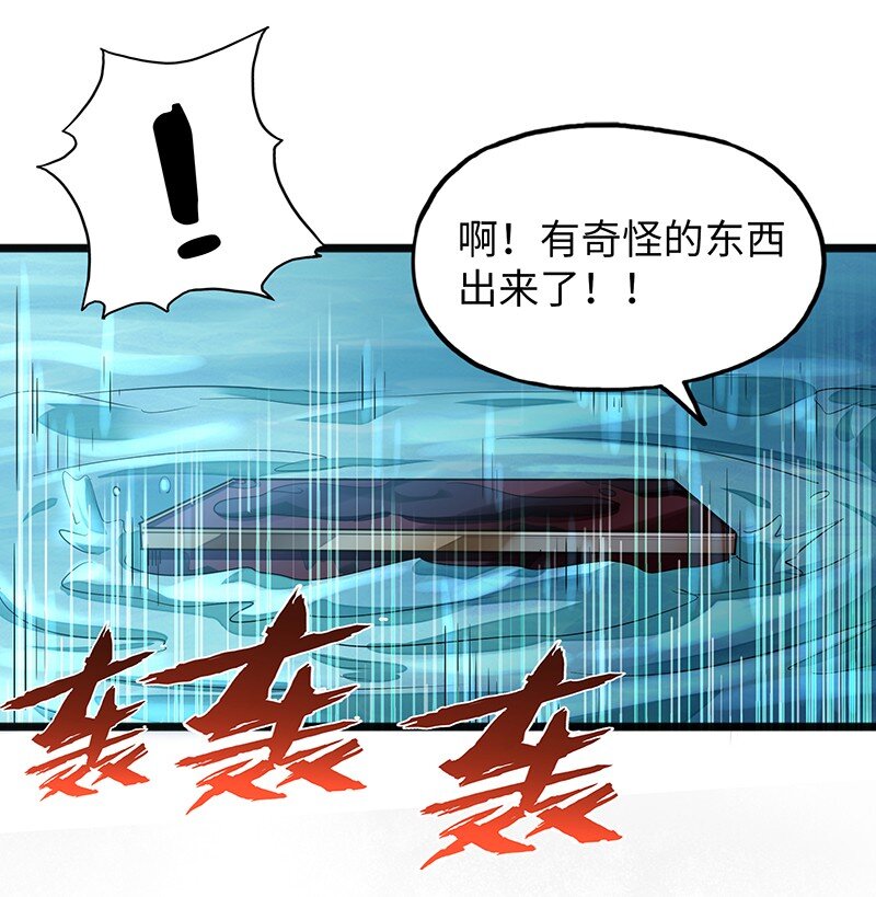 048 为什么会有搓澡这种服务啊！(1/2)-第50话