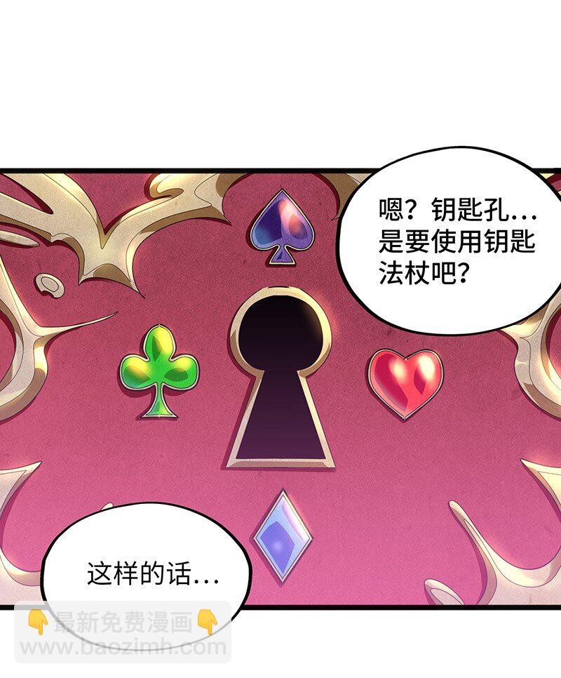 048 为什么会有搓澡这种服务啊！(1/2)-第50话