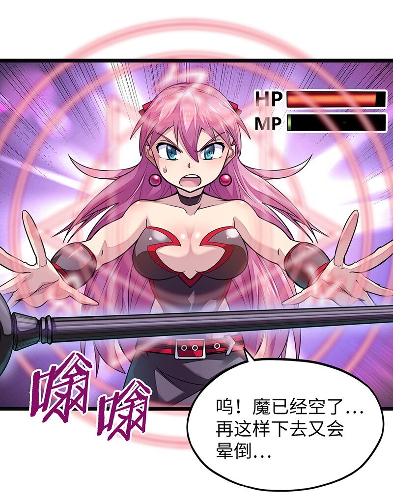 048 为什么会有搓澡这种服务啊！(1/2)-第50话
