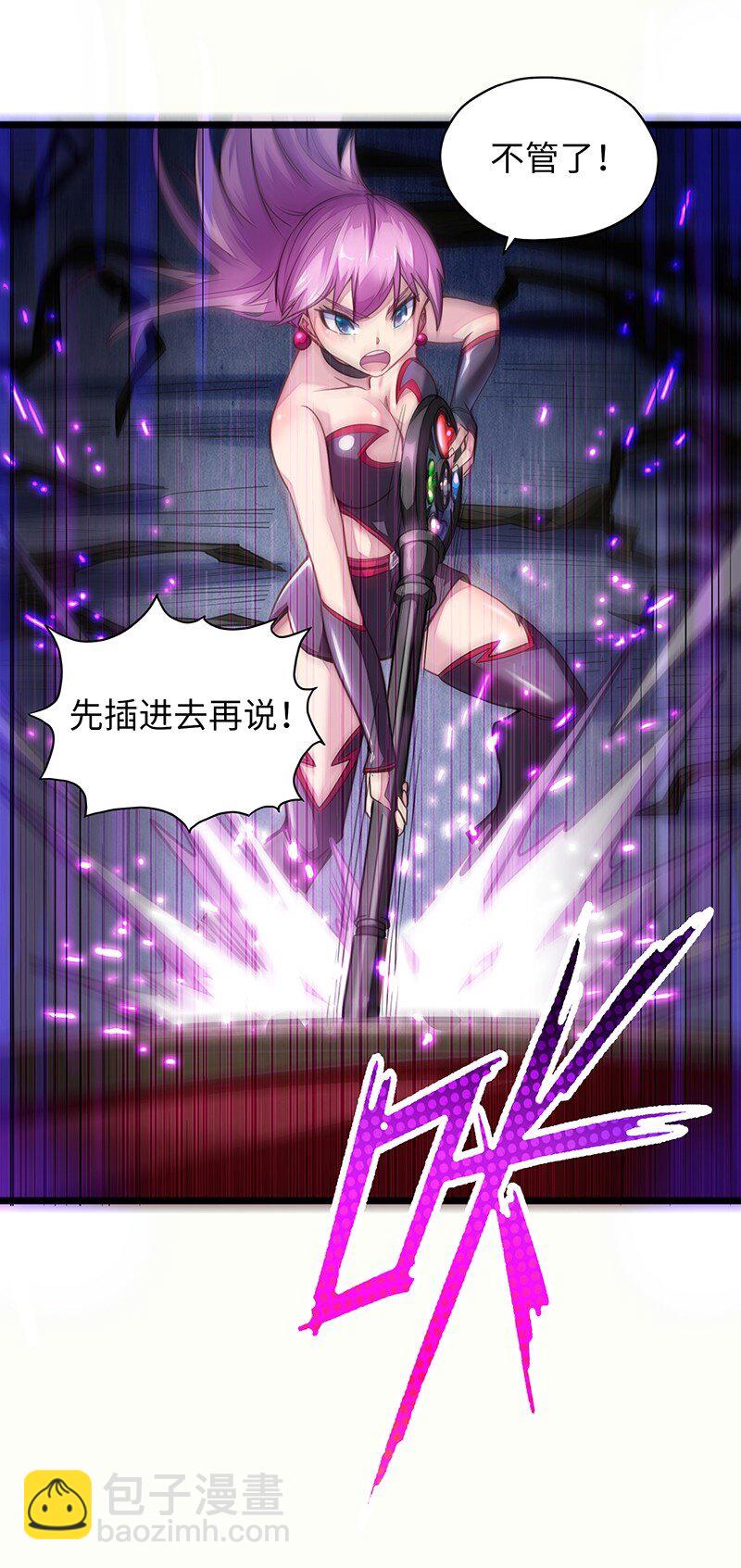 048 为什么会有搓澡这种服务啊！(1/2)-第50话