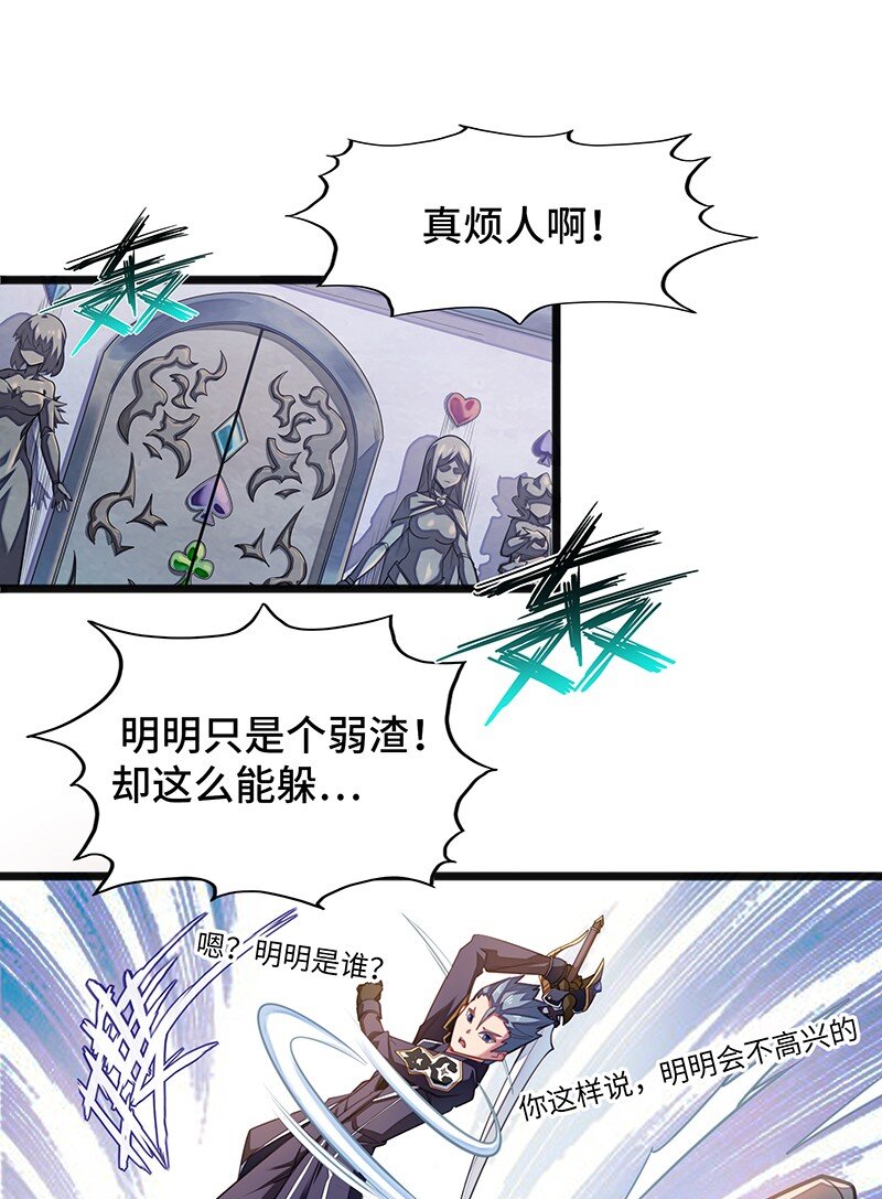 048 为什么会有搓澡这种服务啊！(1/2)-第50话