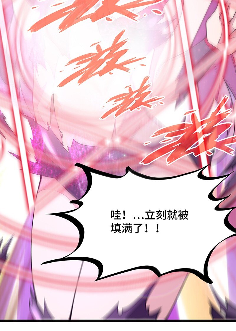 048 为什么会有搓澡这种服务啊！(1/2)-第50话