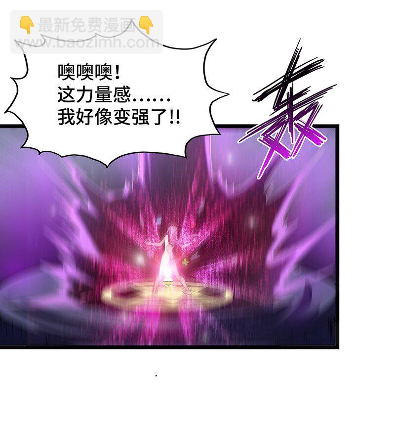 048 为什么会有搓澡这种服务啊！(1/2)-第50话