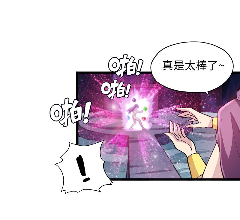 048 为什么会有搓澡这种服务啊！(1/2)-第50话