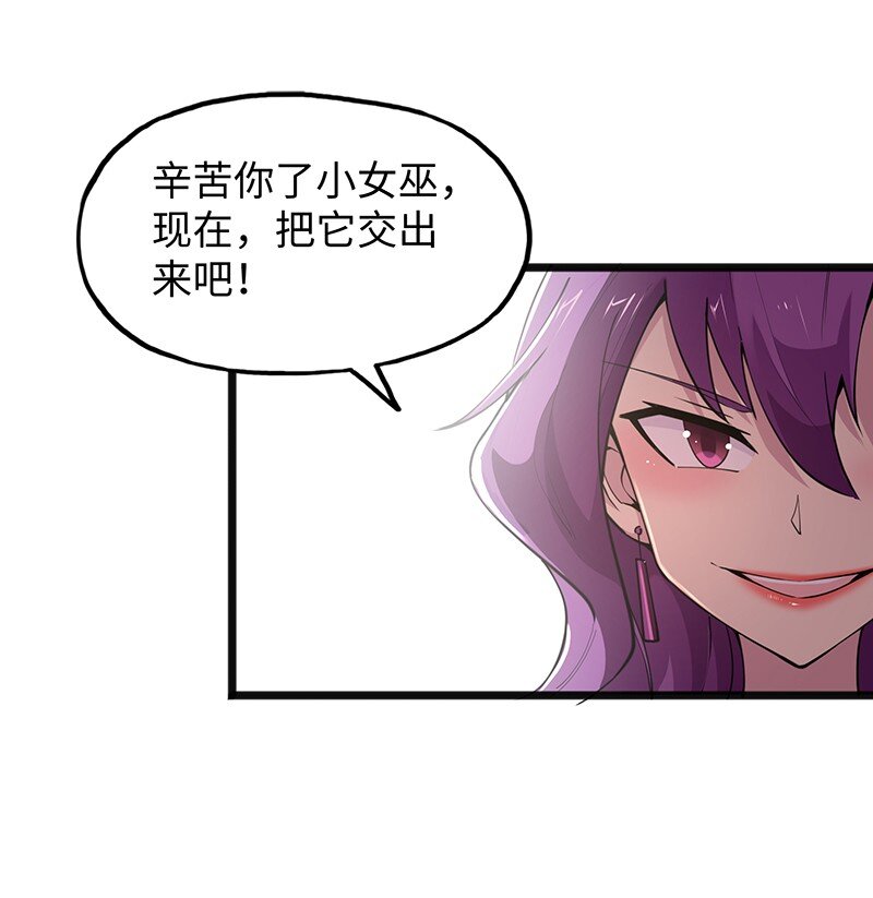 048 为什么会有搓澡这种服务啊！(1/2)-第50话