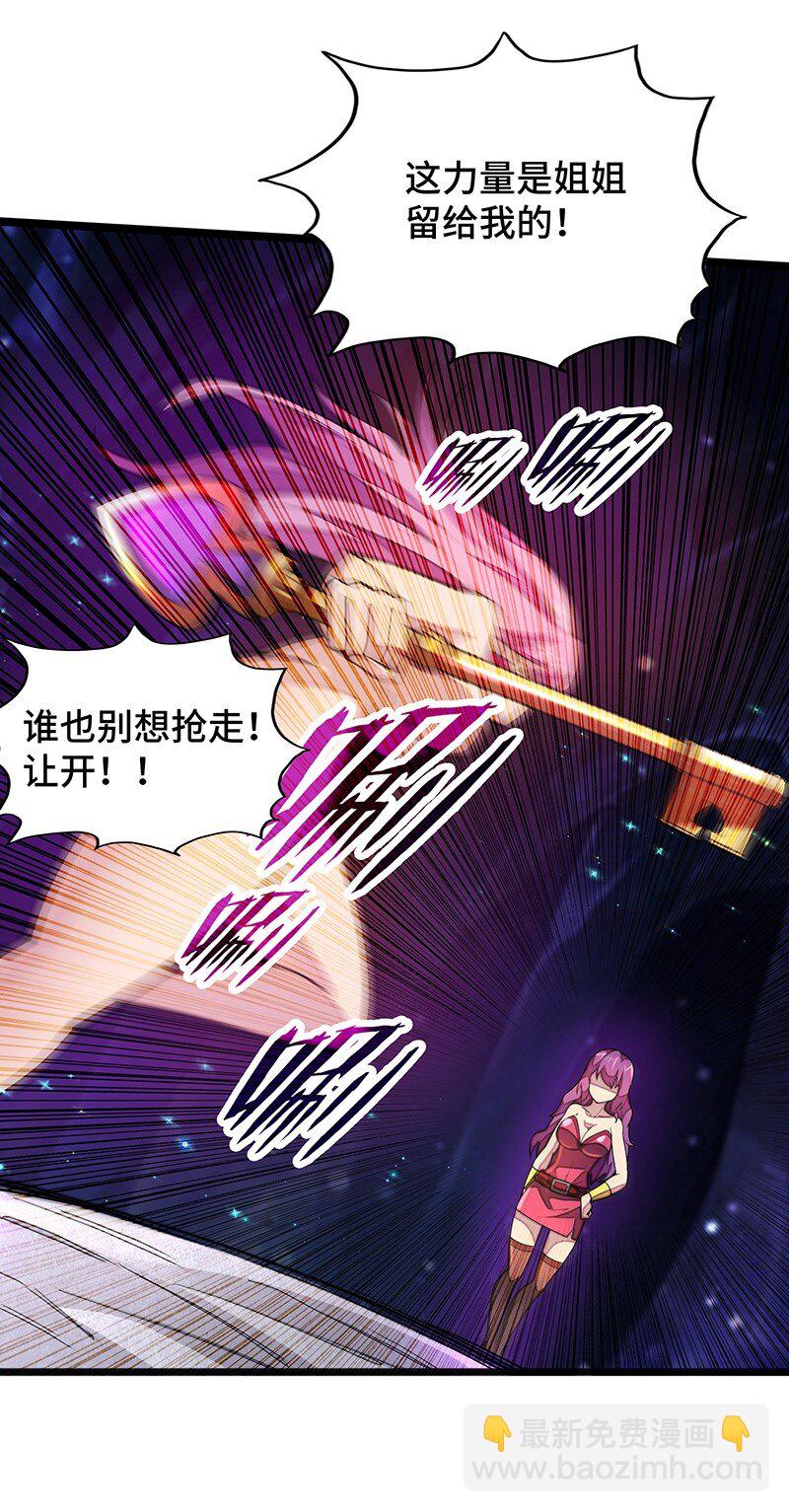 048 为什么会有搓澡这种服务啊！(1/2)-第50话