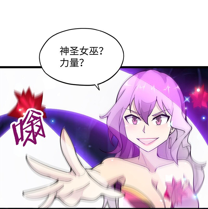 048 为什么会有搓澡这种服务啊！(1/2)-第50话