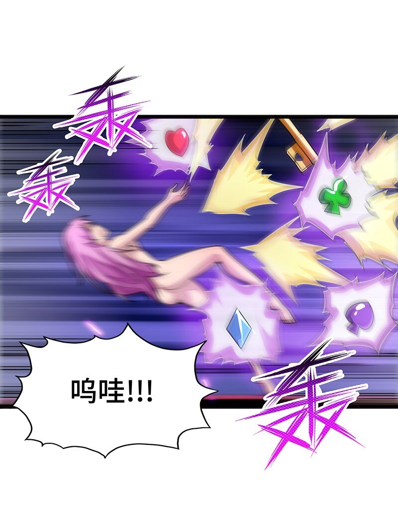 048 为什么会有搓澡这种服务啊！(1/2)-第50话