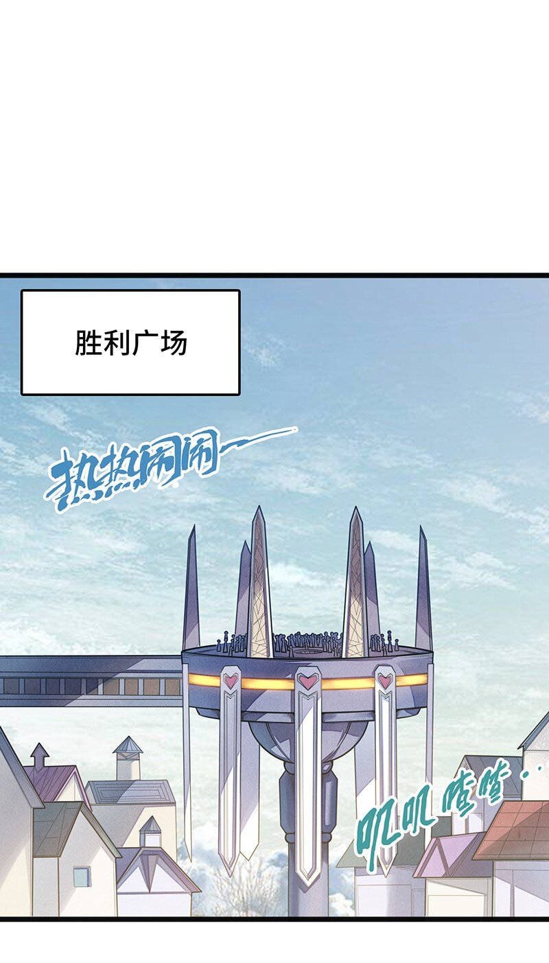 048 为什么会有搓澡这种服务啊！(1/2)-第50话