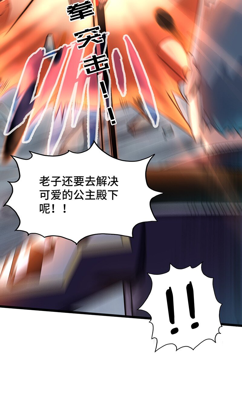 048 为什么会有搓澡这种服务啊！(1/2)-第50话