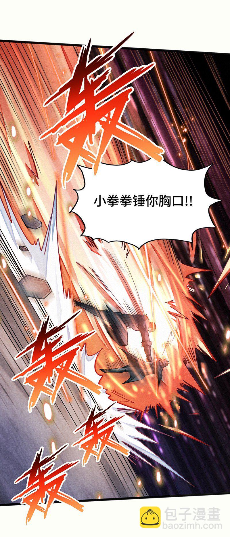 048 为什么会有搓澡这种服务啊！(1/2)-第50话