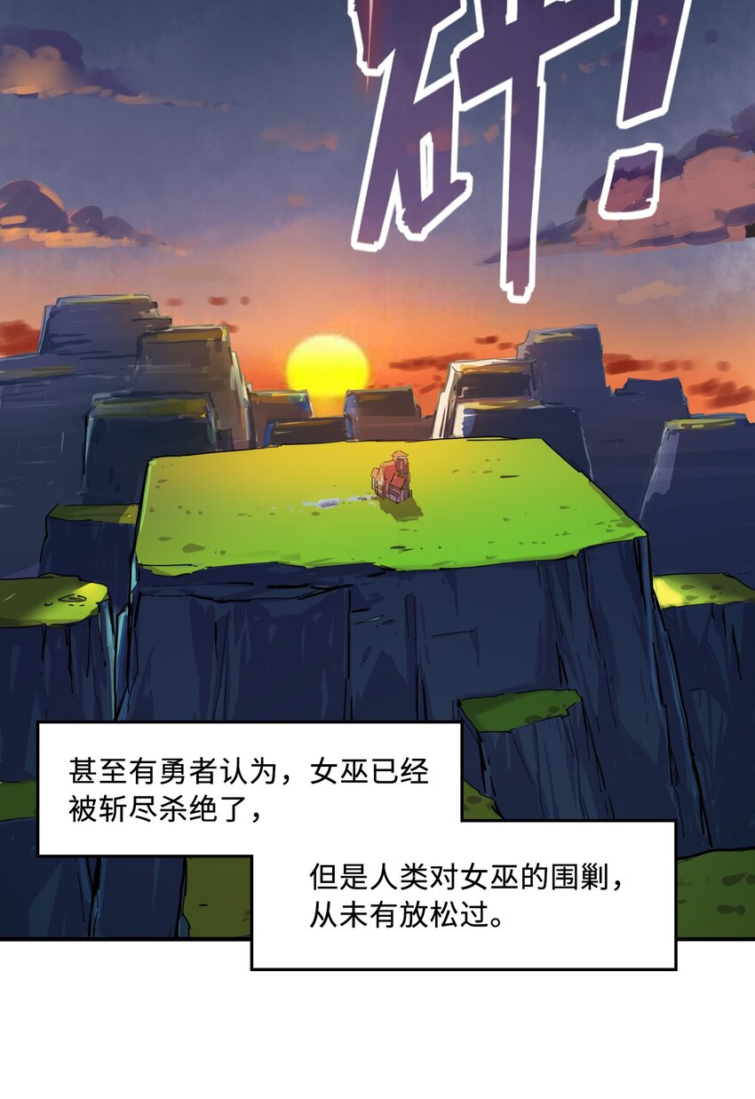 006 就是他们两个混蛋-第6话